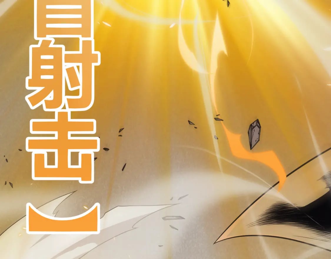 第168话 咆哮的疯王41