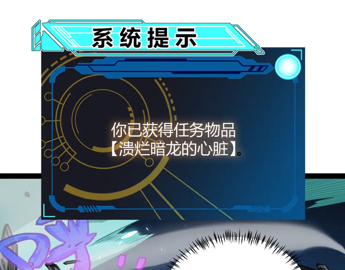 第185话 团子救父！124