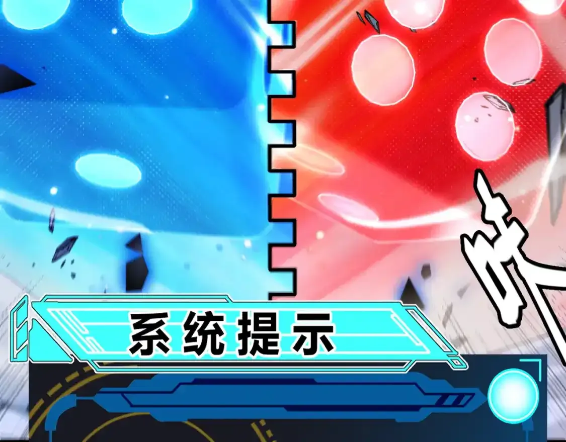 第242话 绝望的凌策165