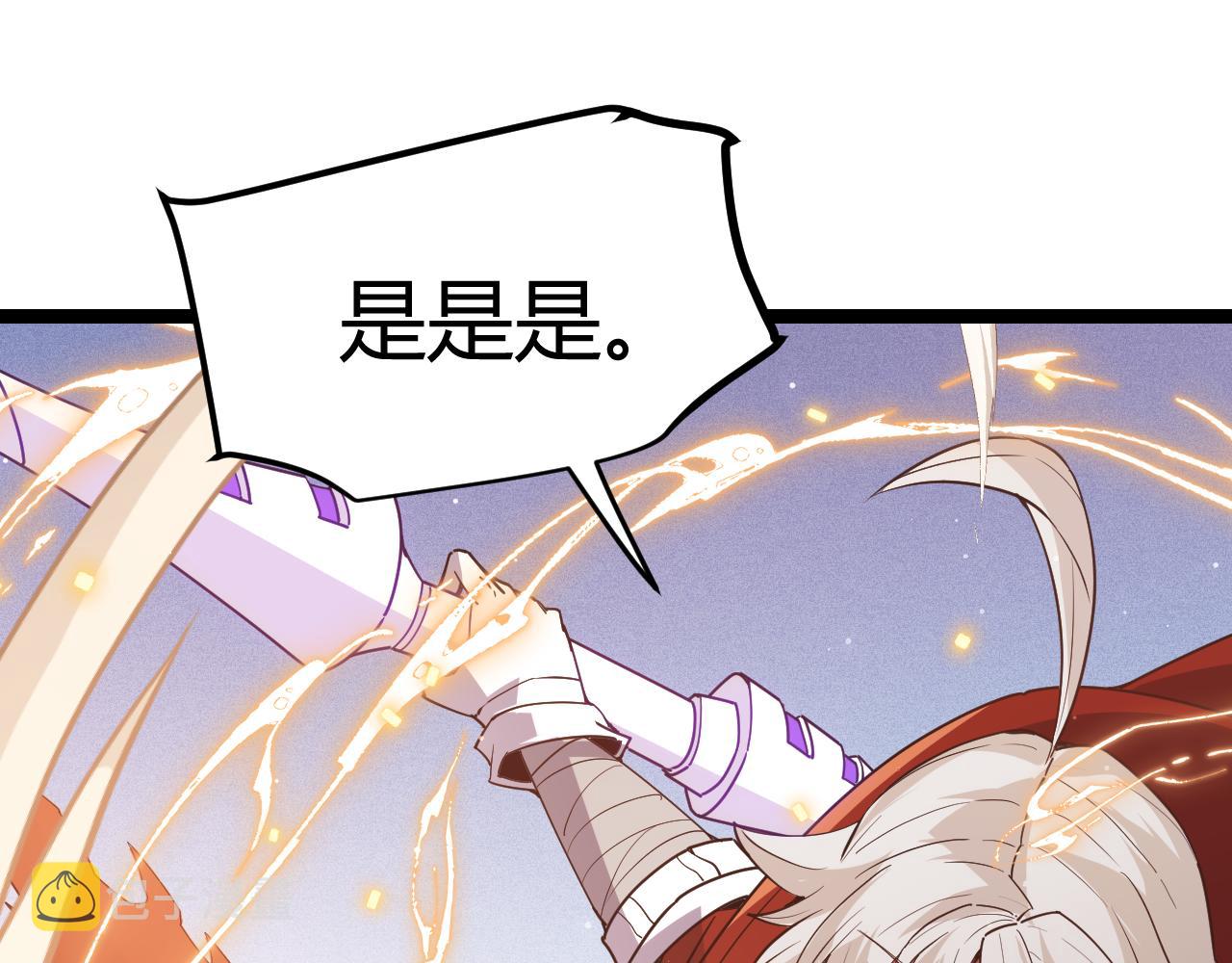 第70话 等待他的归来78