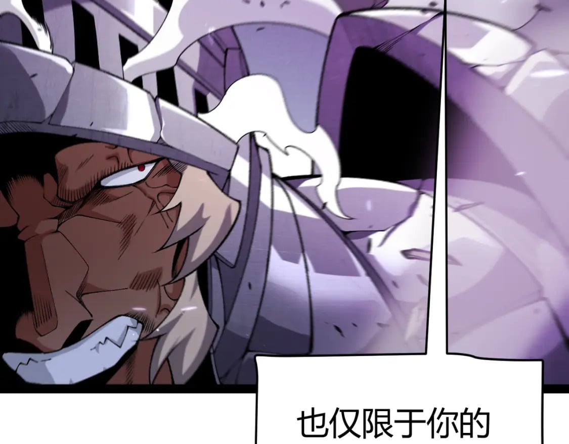 第211话 凌策的极度威29