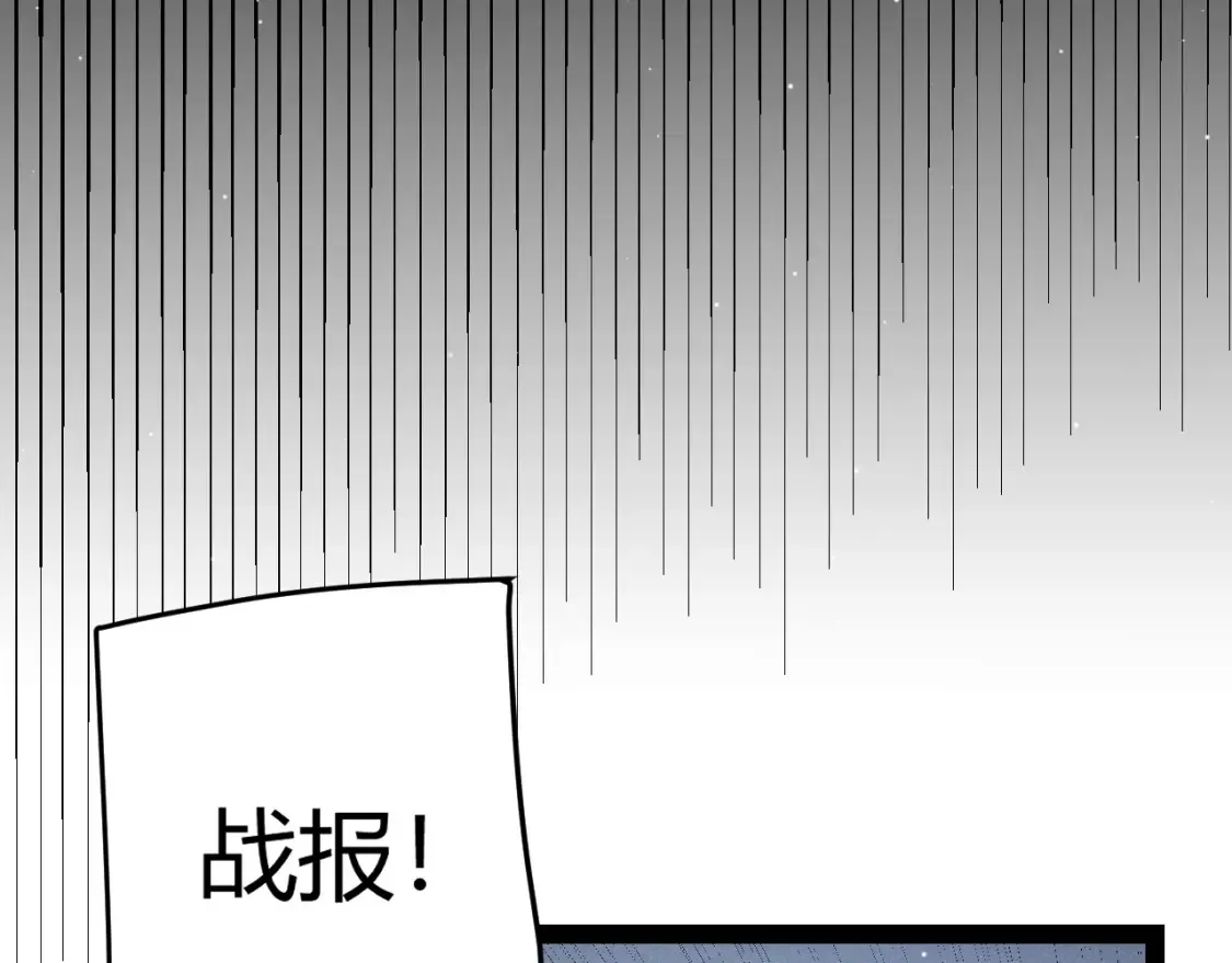 第249话 骑士伴皇119