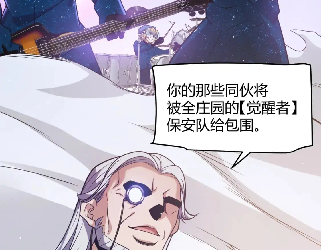 第227话 新的危机？！13