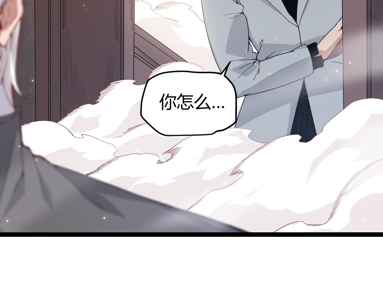 第77话 一笔勾销？33