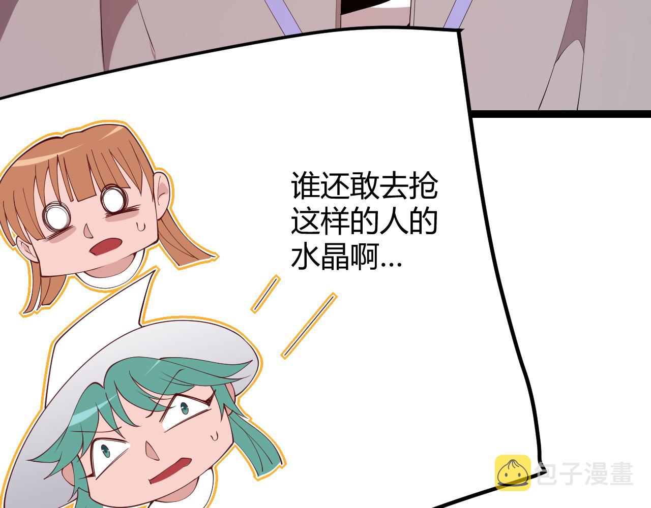 第103话 独创历史！独占榜单！83