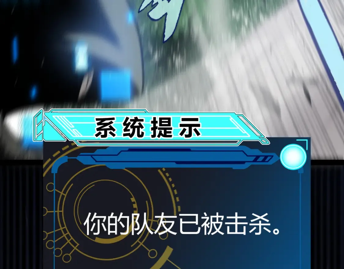 第252话 碾压级别的败退！164