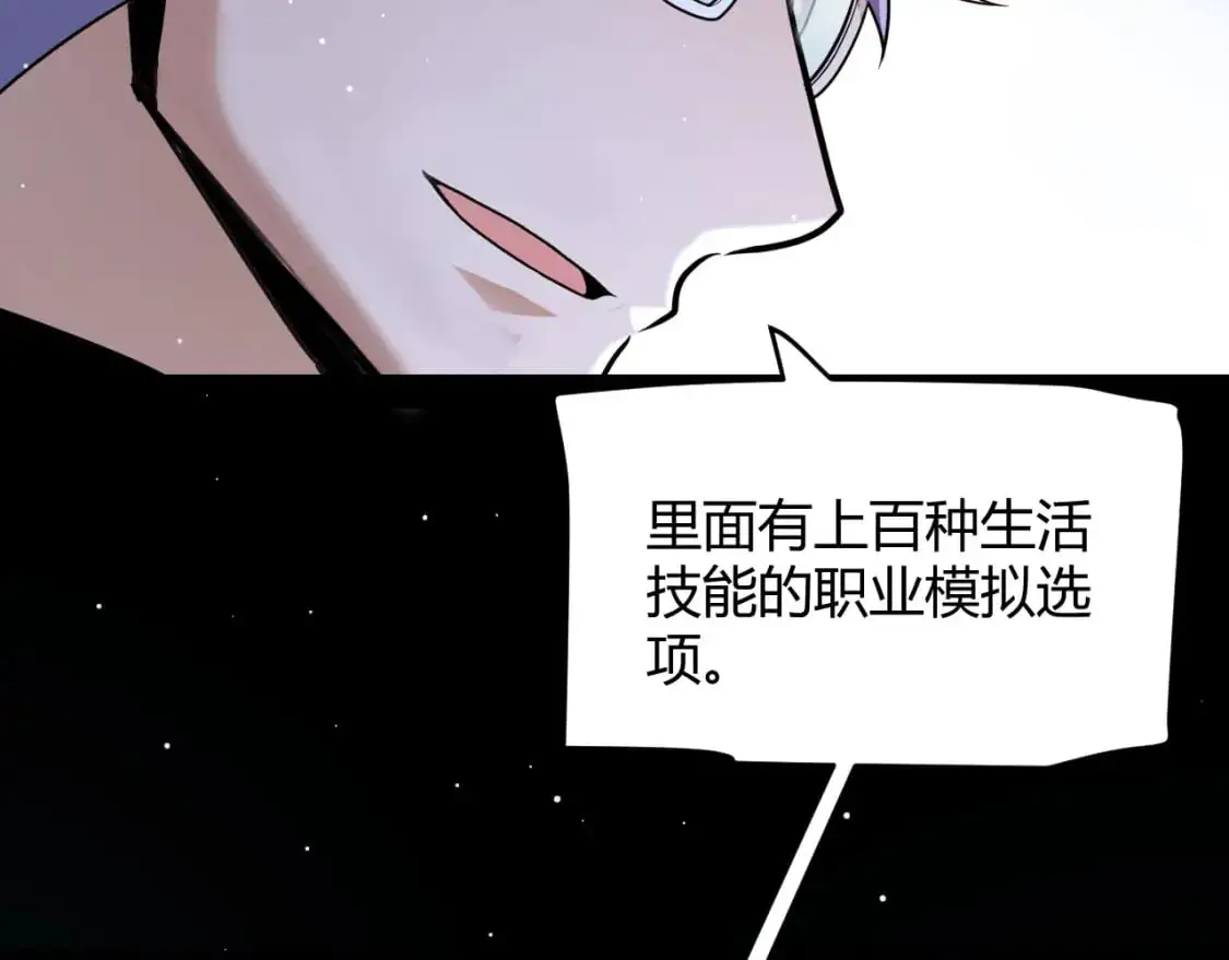 第226话 未曾休止40