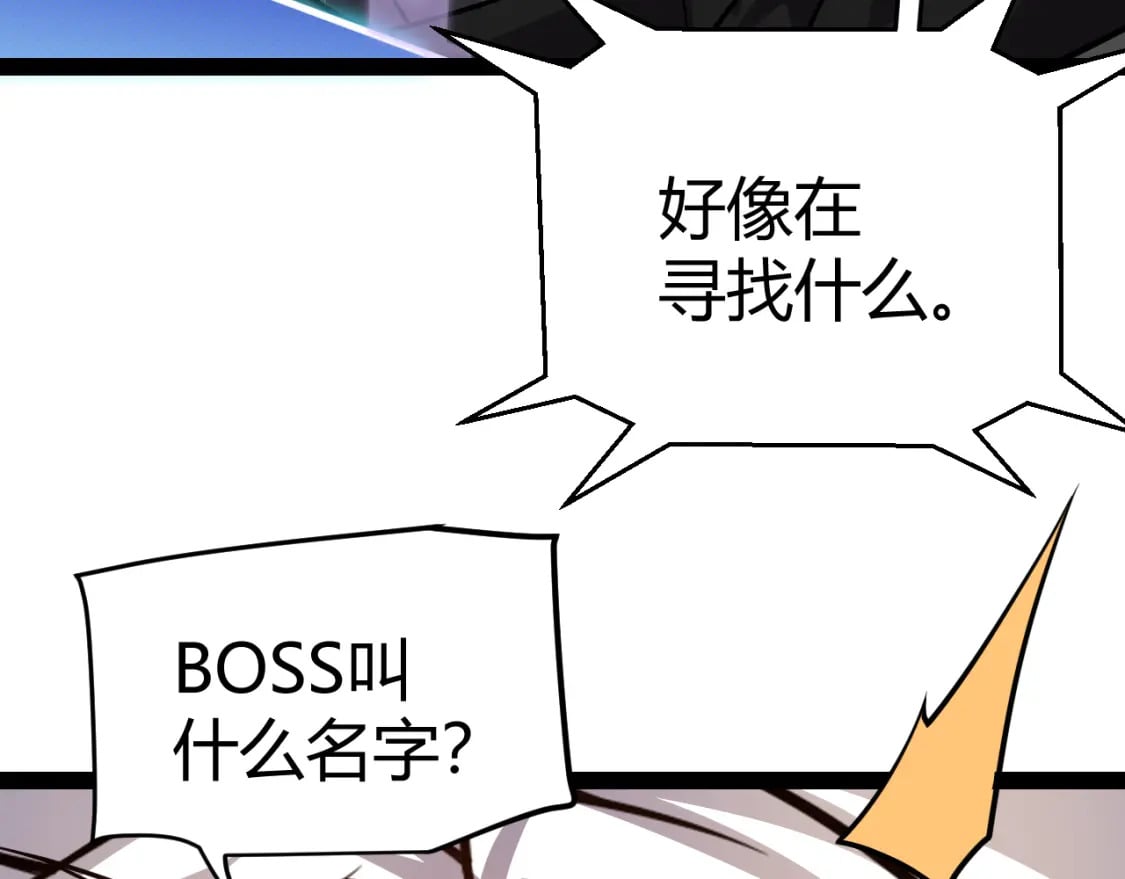 第195话 对决的结果！161