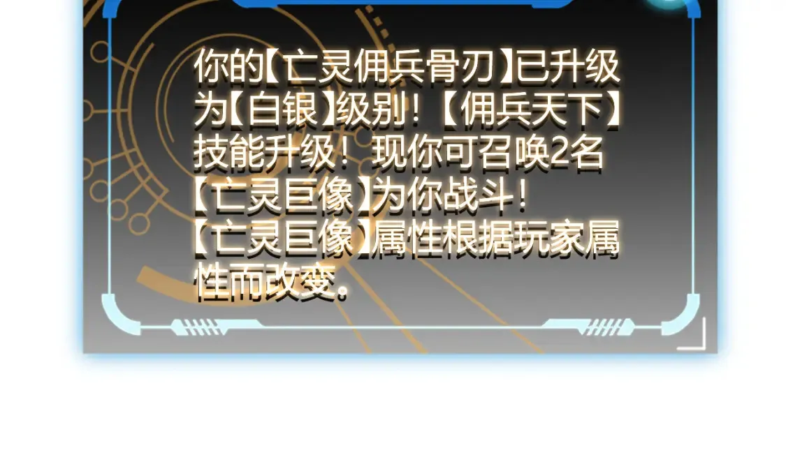 第115话 不断升级！148