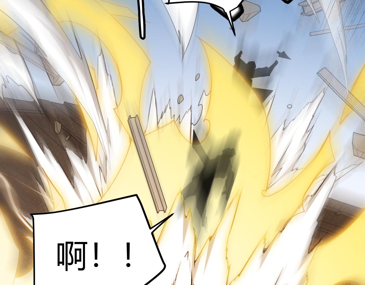 第120话 特殊争夺战第二关！149