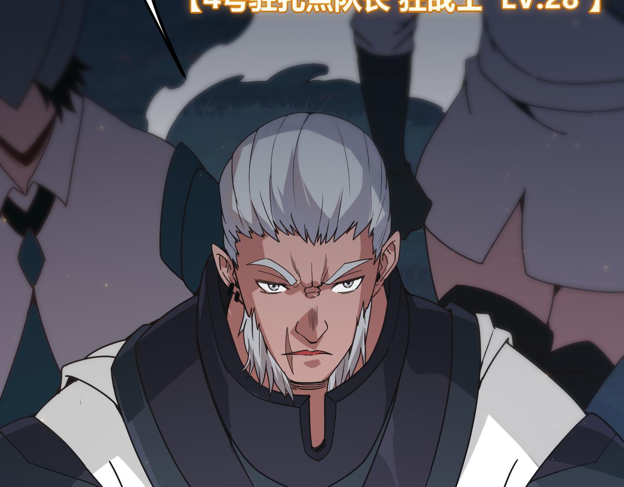 第73话 差太多了。147