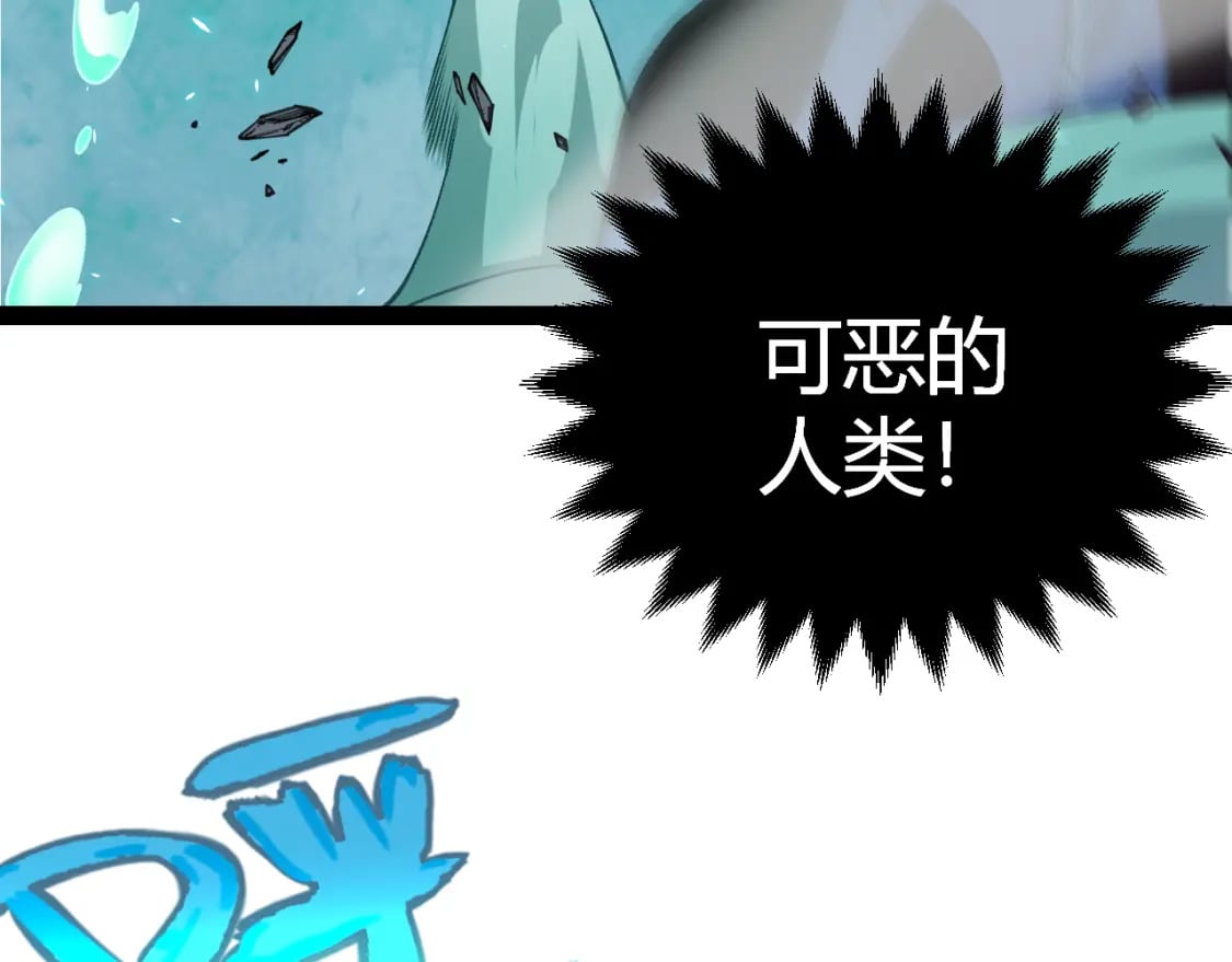 第184话 凌策的夺心终结28