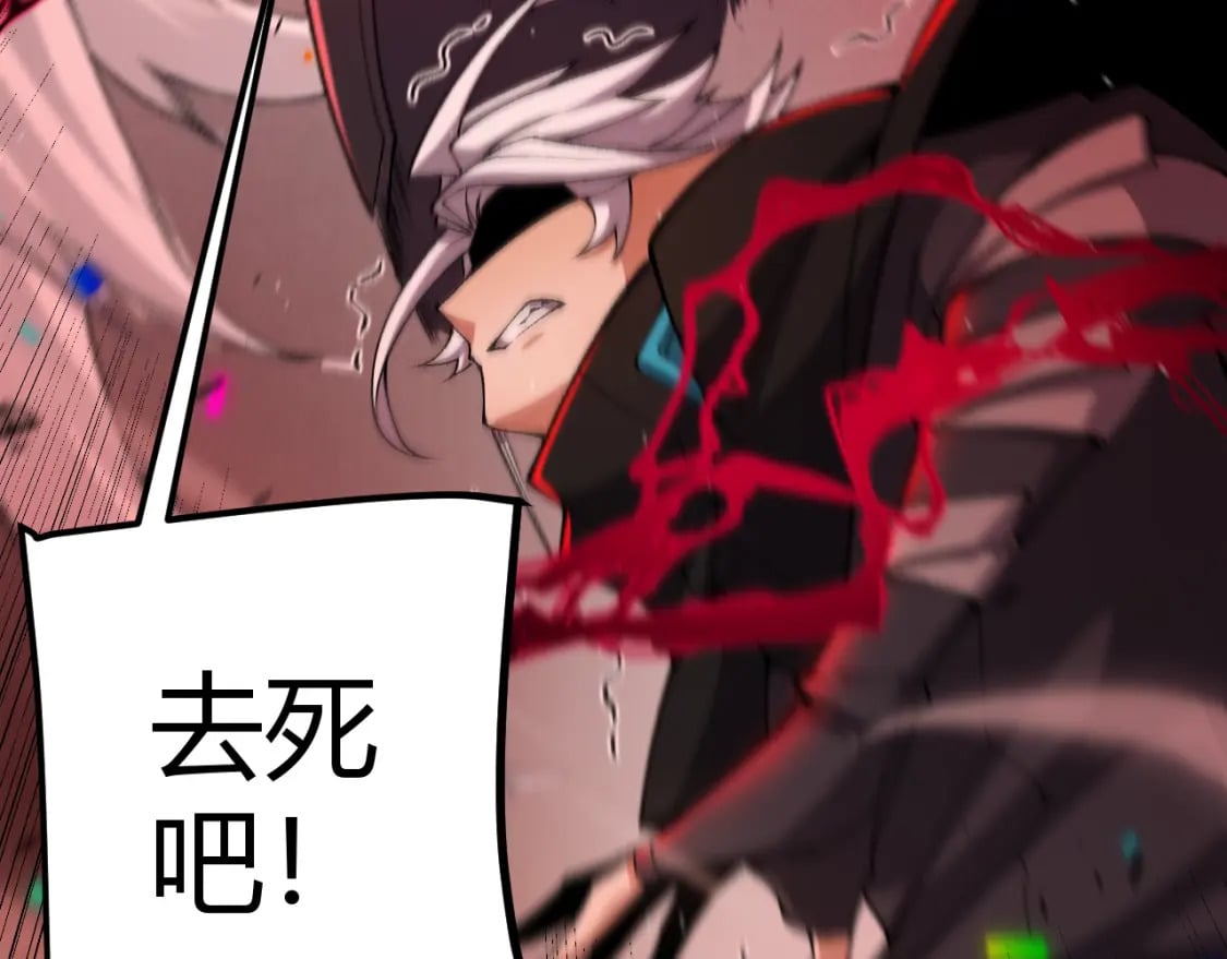 第213话 公会大战开始15