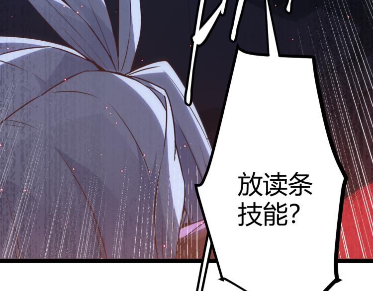 第25话 追击！大胆的决定！149