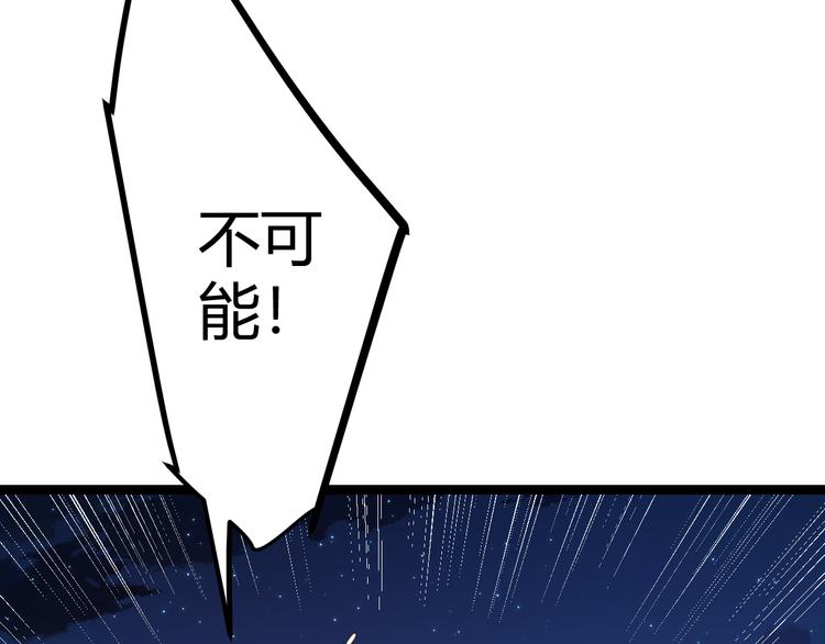 第九话 暗响森林，涌动的内外！24