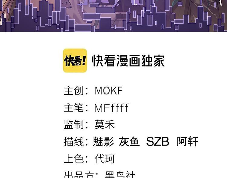 第九话 暗响森林，涌动的内外！9