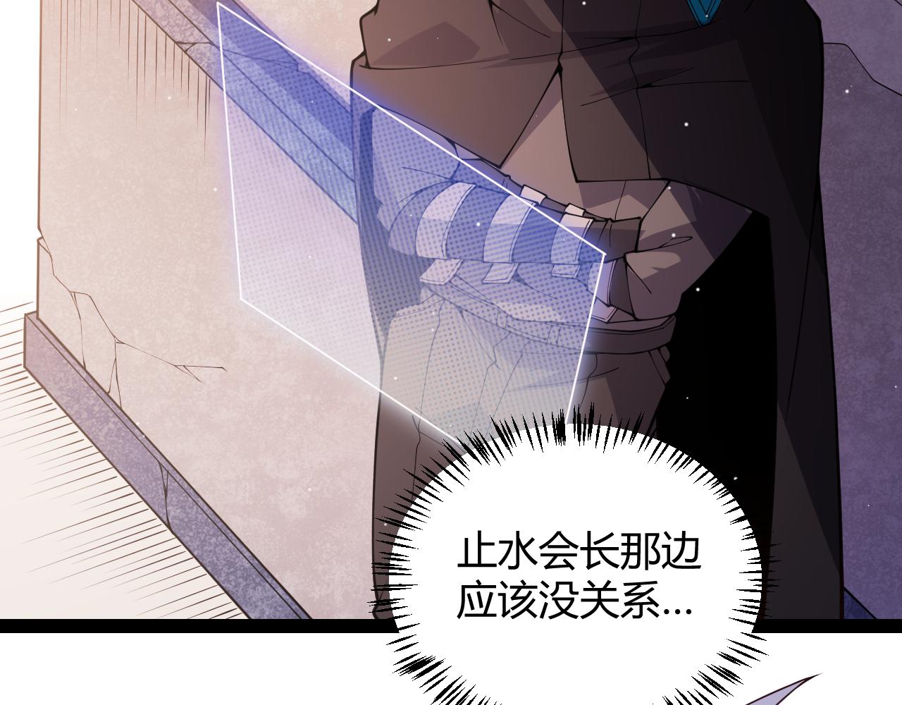 第128话 粉碎石门166