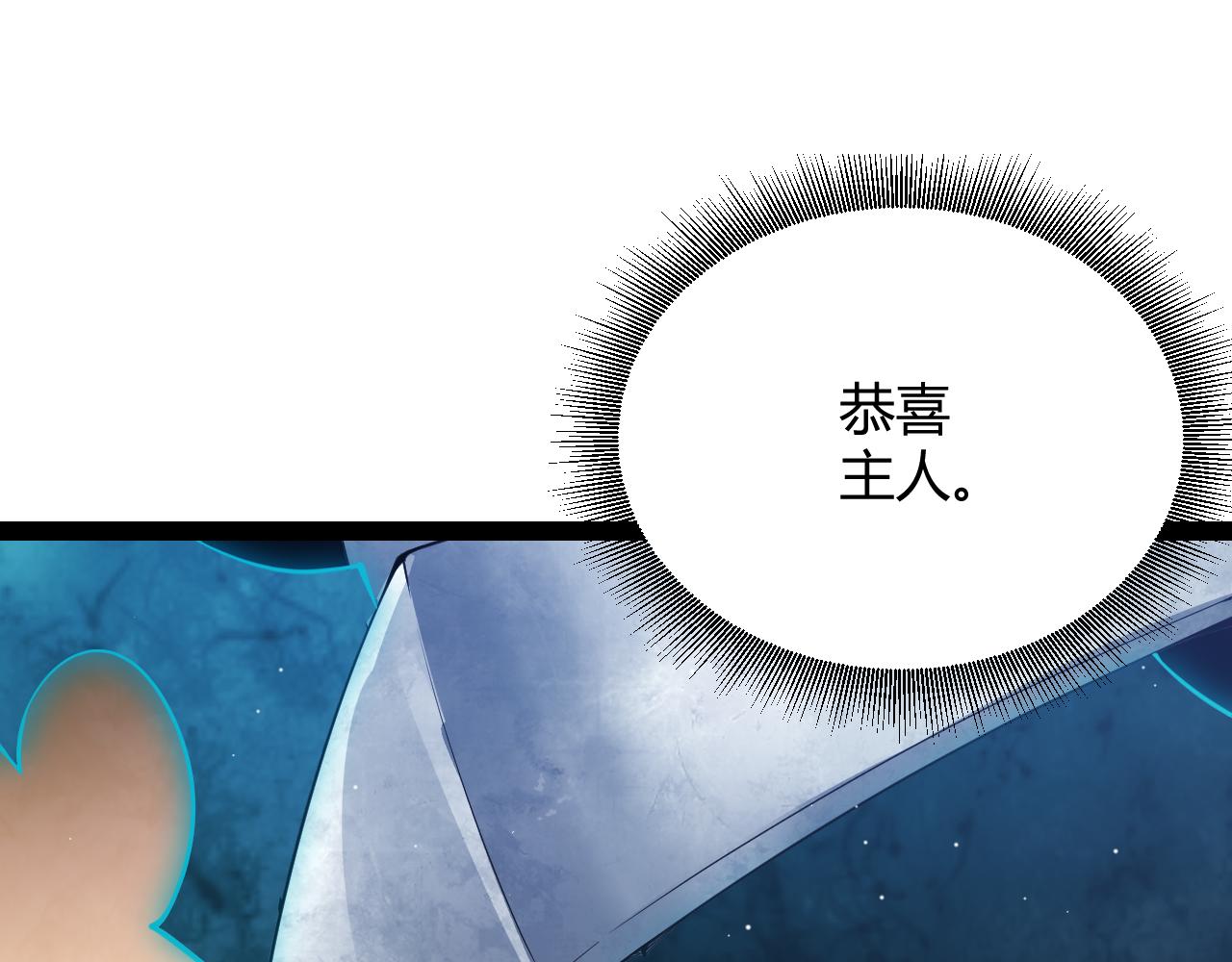 第137话 名为纳洛的战士28