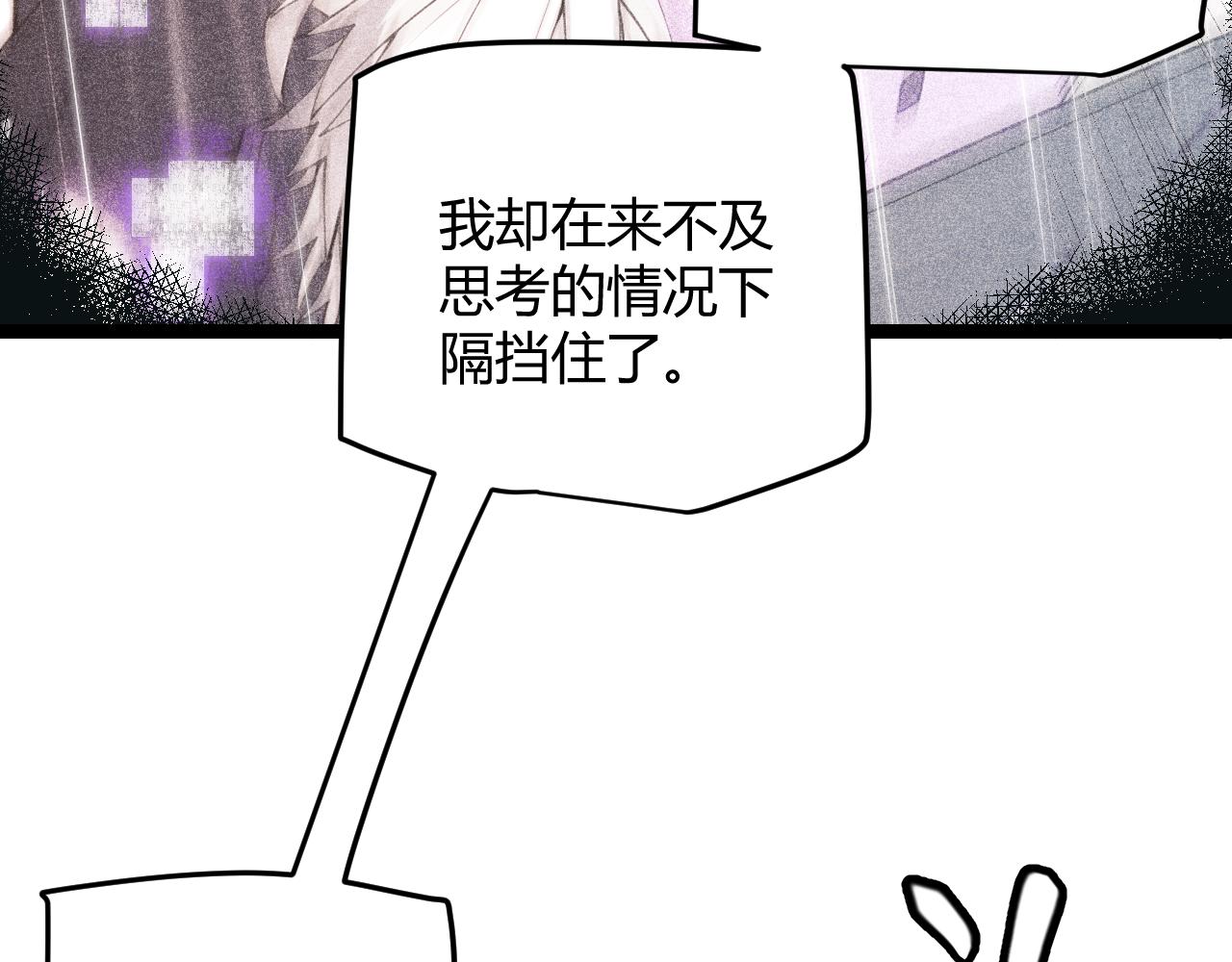 第68话 转职结束！最后结果？50