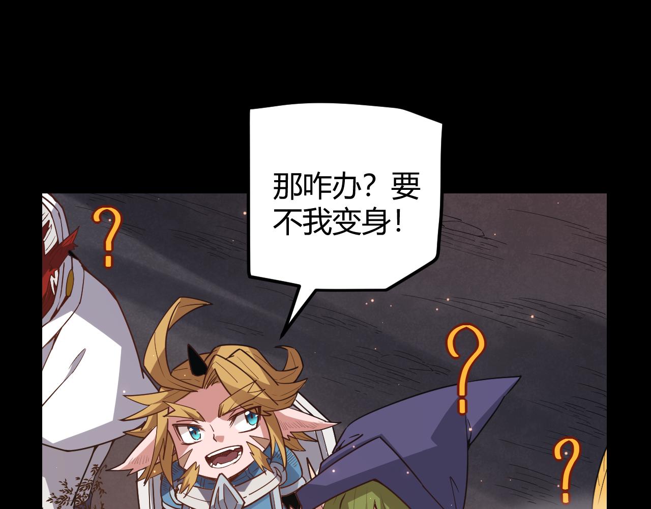 第35话 破戒佛！48