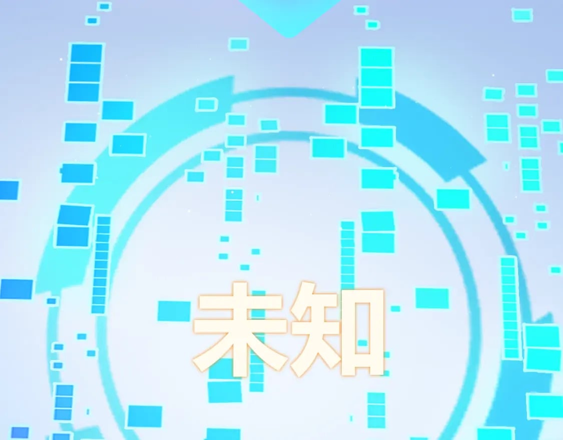 第177话 鉴定失败？！118
