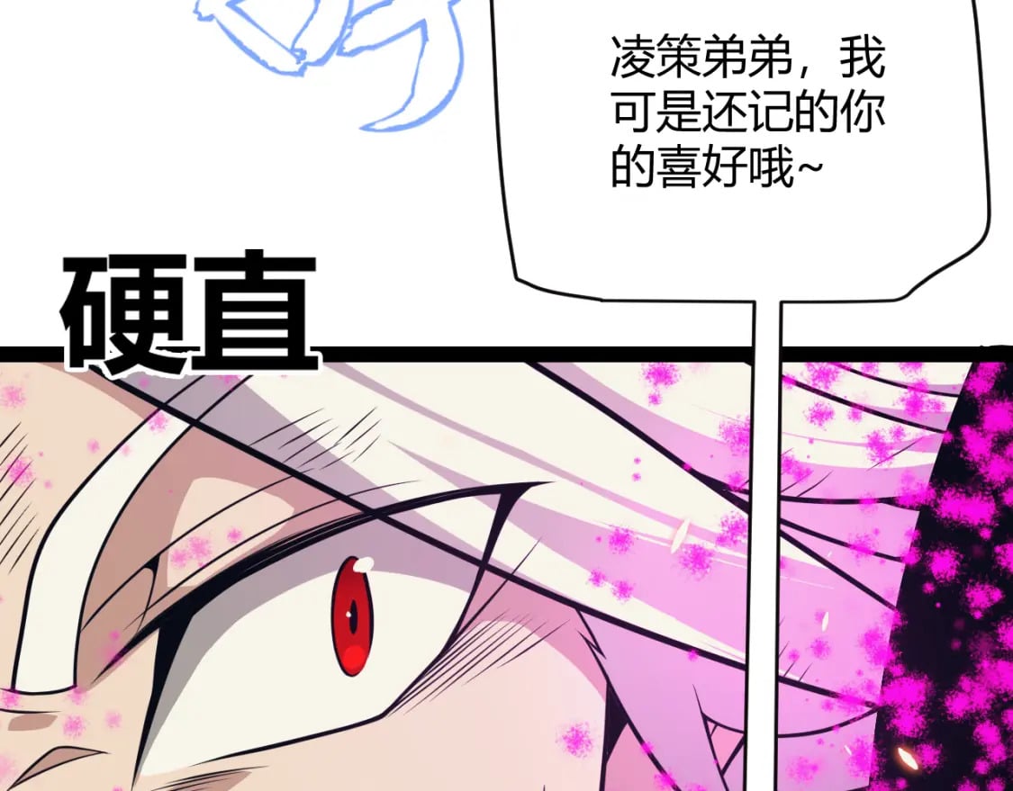 第175话 最后一击105