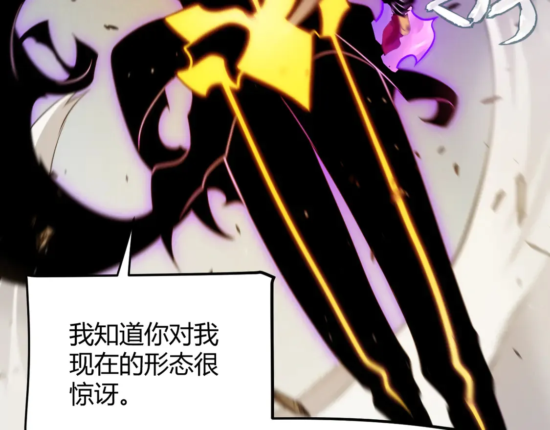 第258话 所追求的东西106