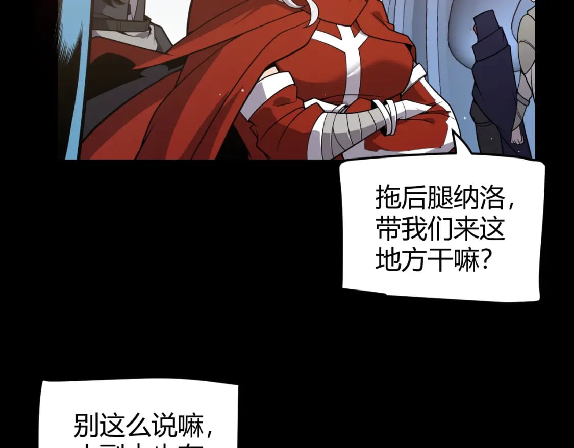 第186话 第一盾的记录28