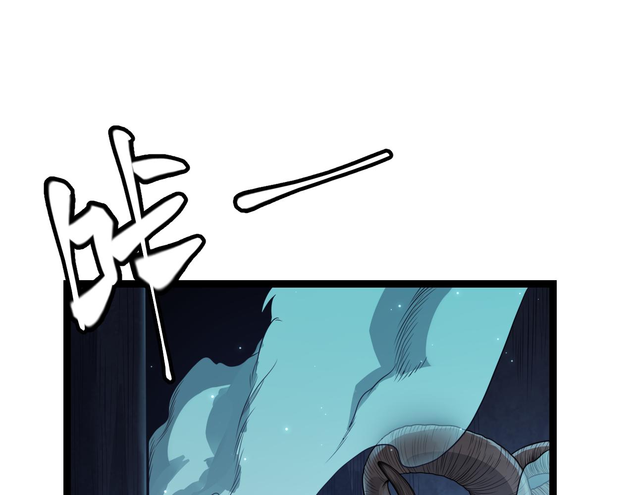 第109话 死亡女巫的索求149