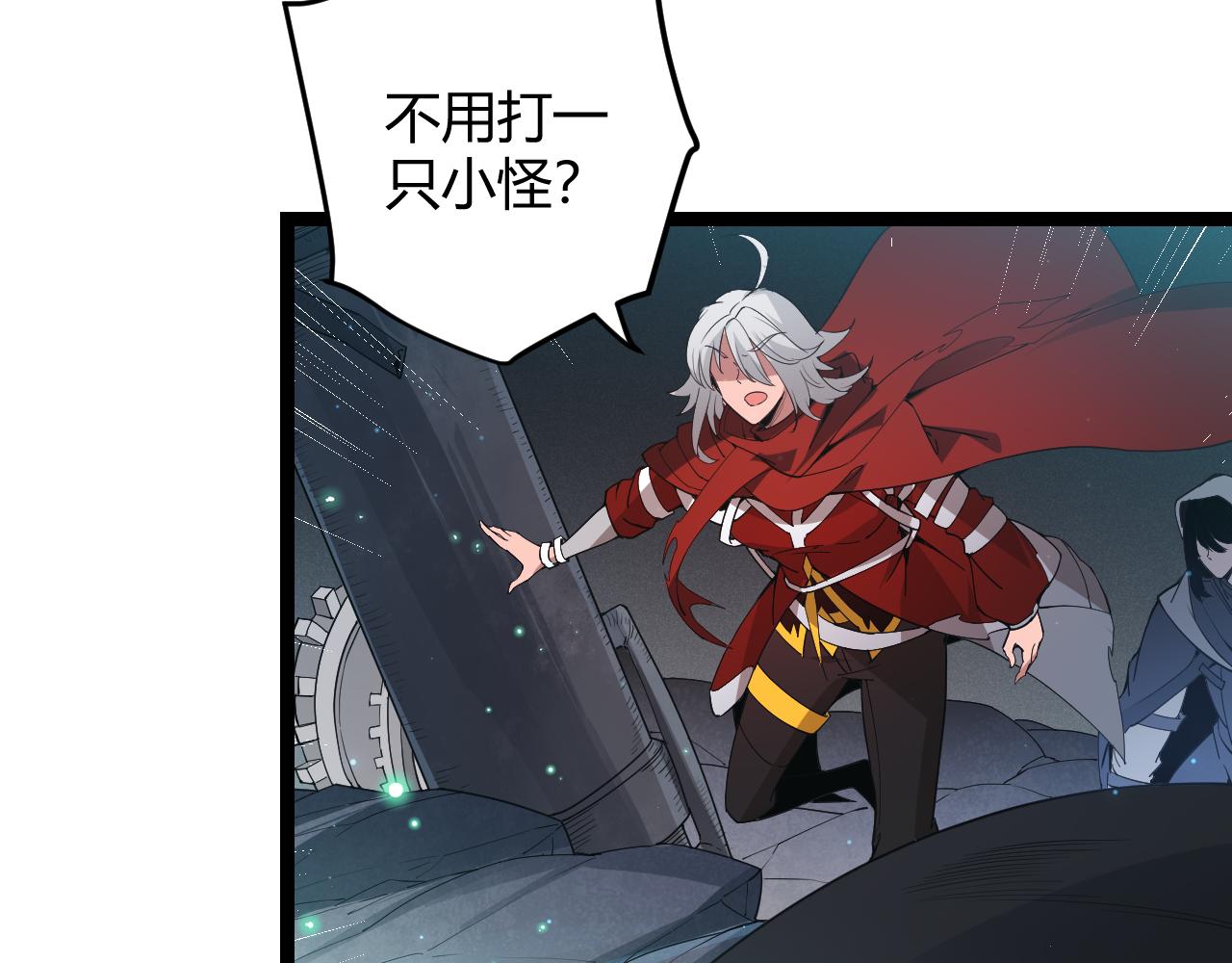 第57话 20分钟的可能性35