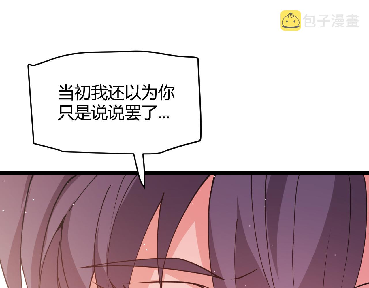 第93话 灰鼠邪道暴走开启54