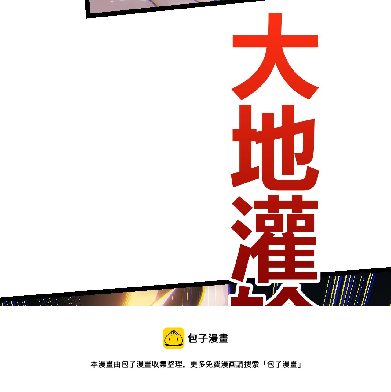 第75话 关于钱这个东西28