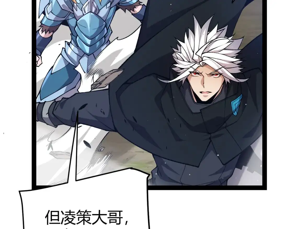 第221话 【影】！一个都不能少173