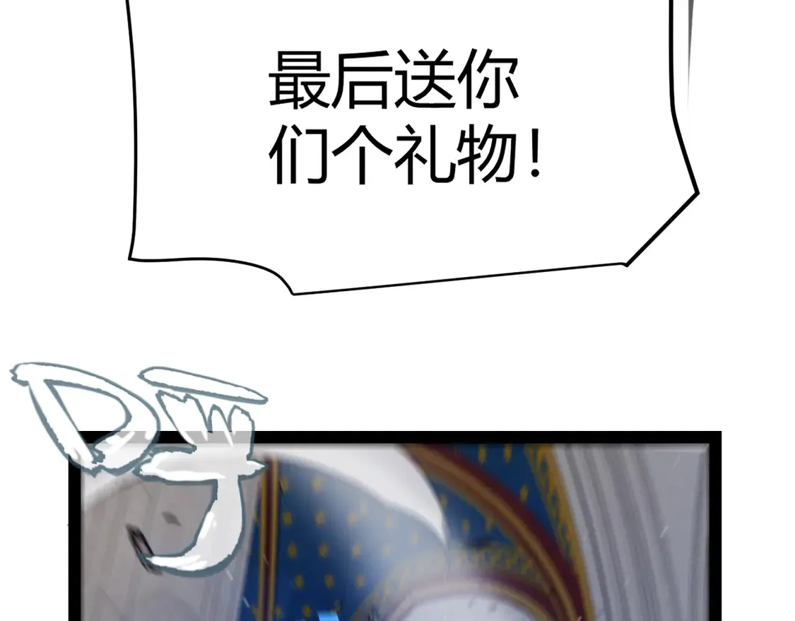 第261话 跪下道歉127