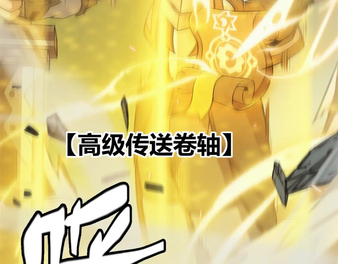 第174话 小恶魔女的恐怖154