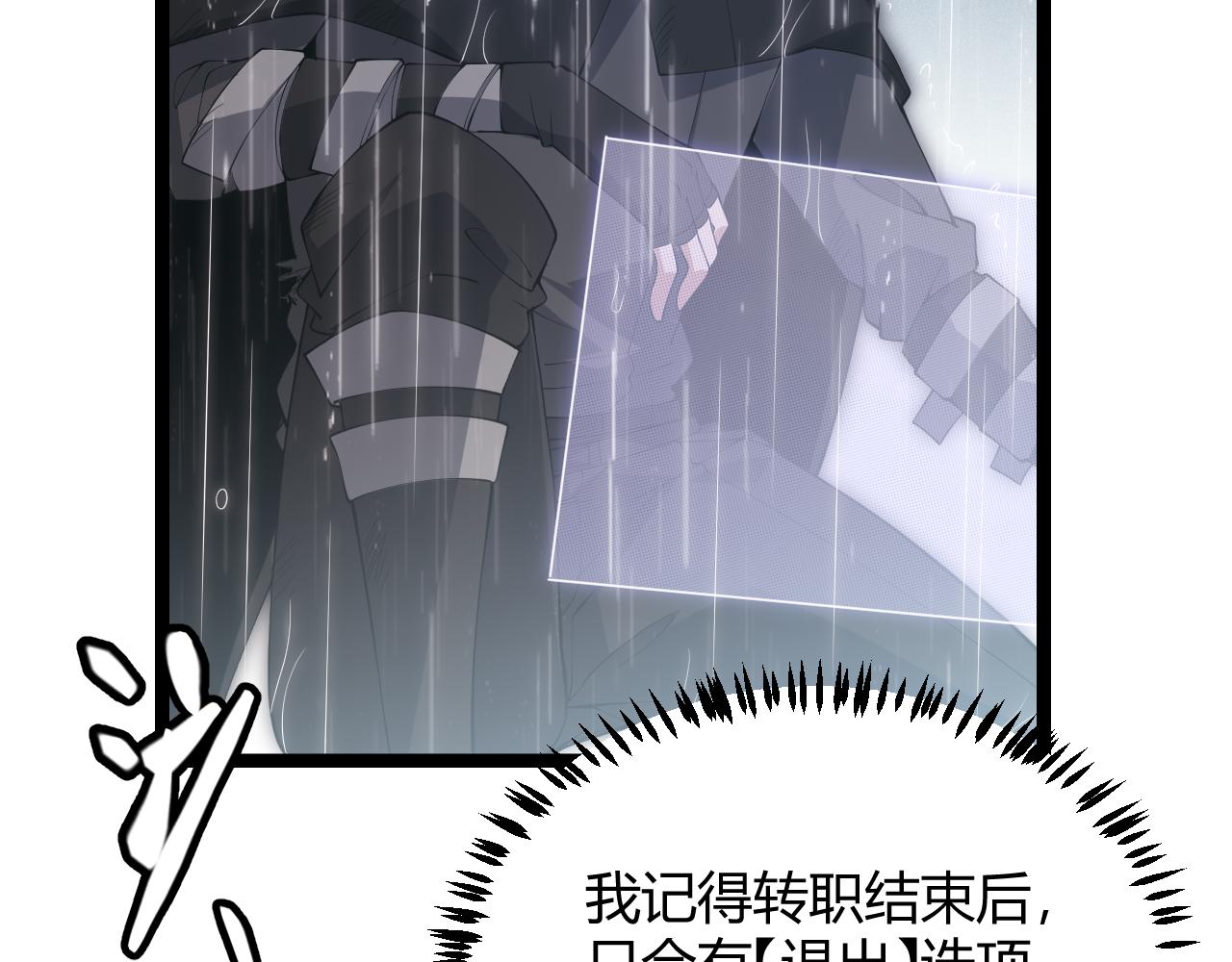 第69话 决不后退！！56