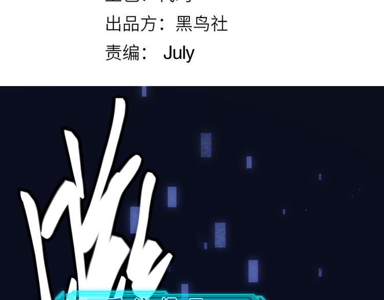 第七话 速通！蚁后洞穴！11