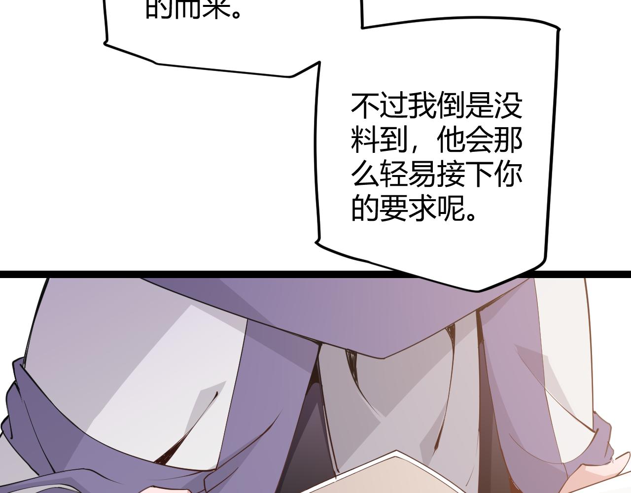 第53话 组队的首选人员59