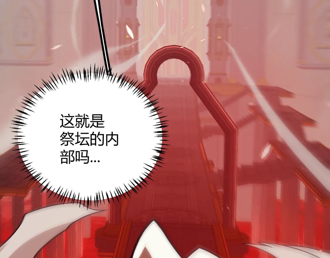 第163话 亡骨祭祀104