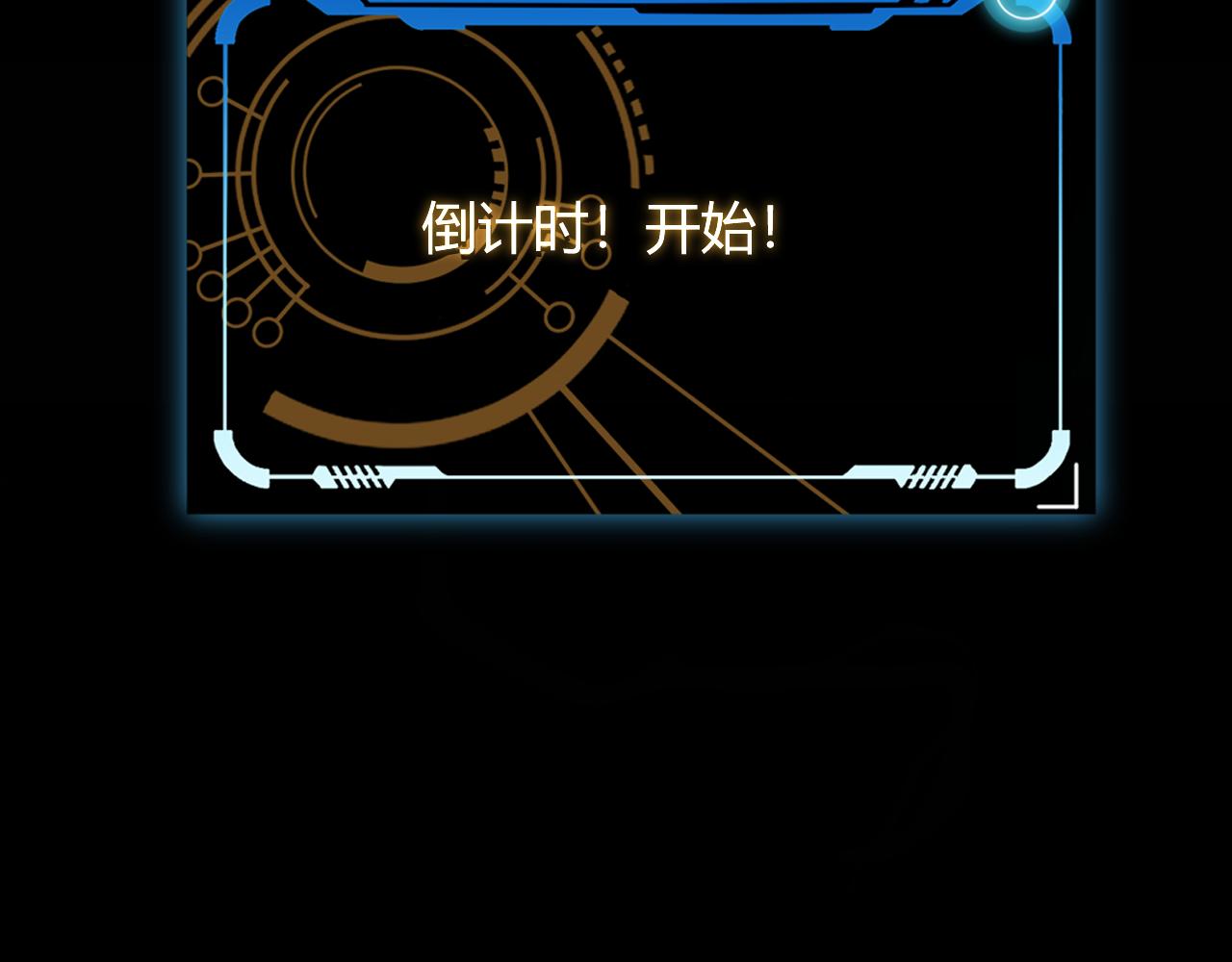 第102话 那是盗贼还是法师？83