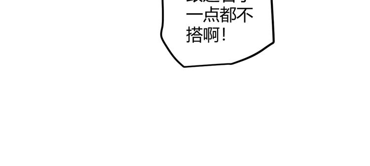 第十话 天敌之声！79