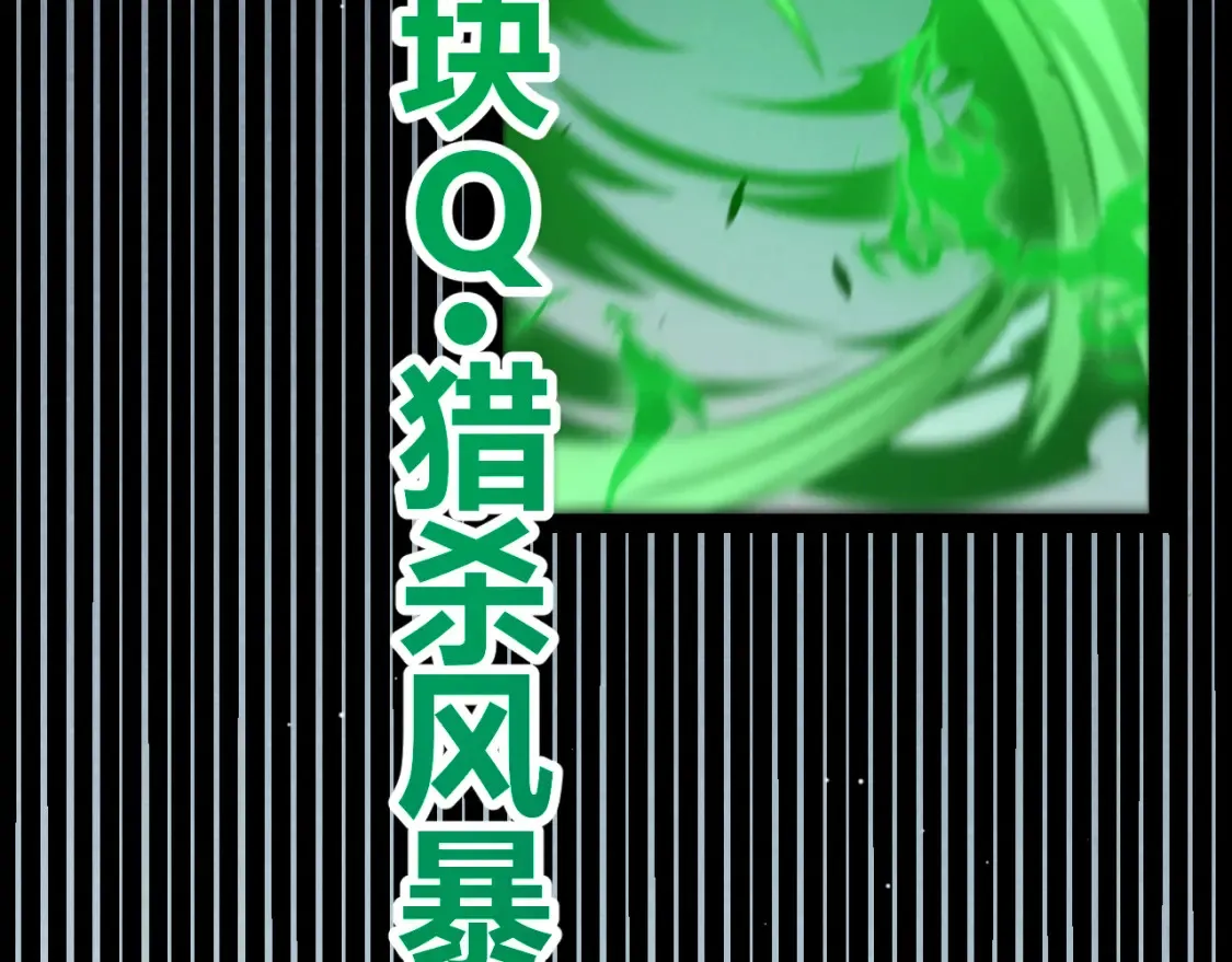 第255话 全面战斗95