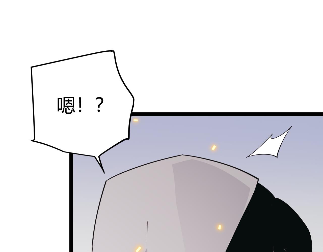 第56话 我劝你还是拿回重狙！93