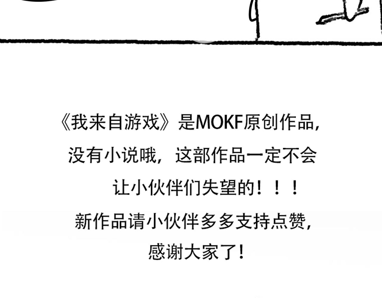 第91话 怒意升腾177
