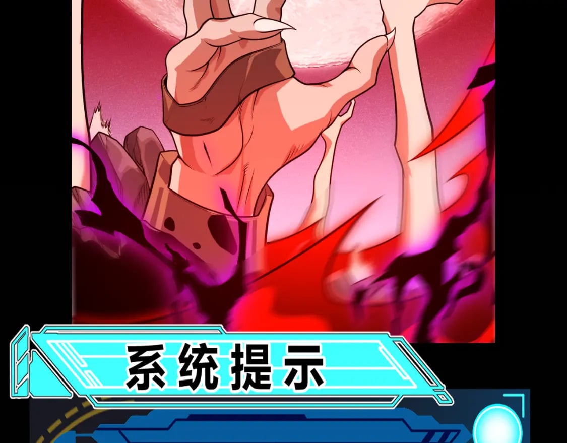 第200话 神话匕首！73