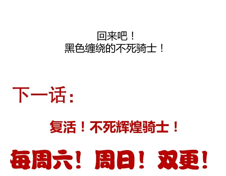 第248话 傻瓜四人组的危机？184