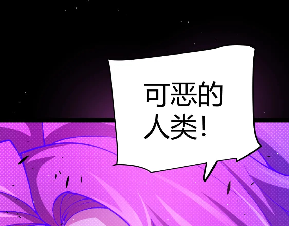 第210话 骑士与恶魔的屠杀51