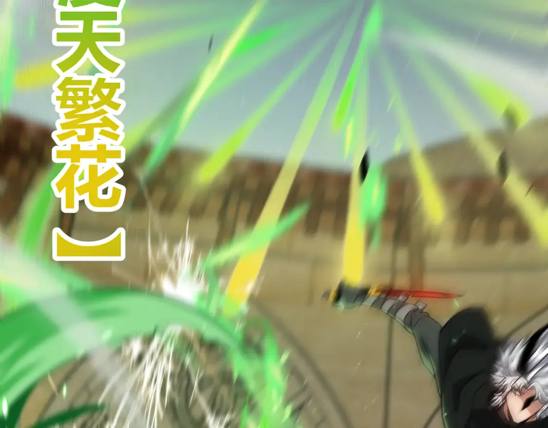第257话 命运审判35