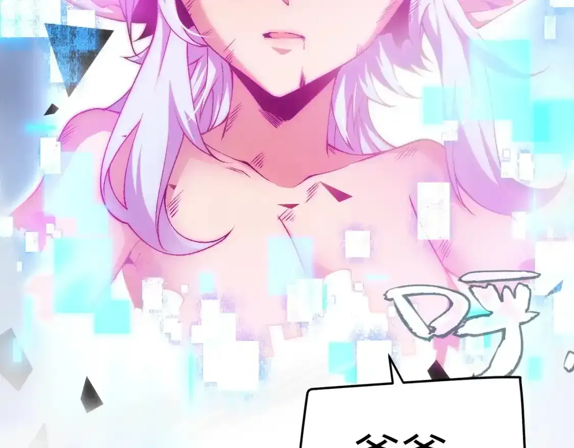 第243话 凌策终秒觉醒！139