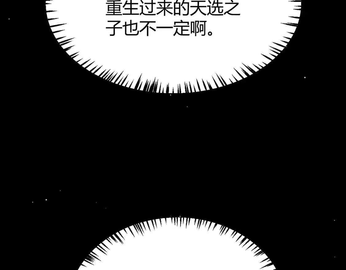第262话 回到现实105